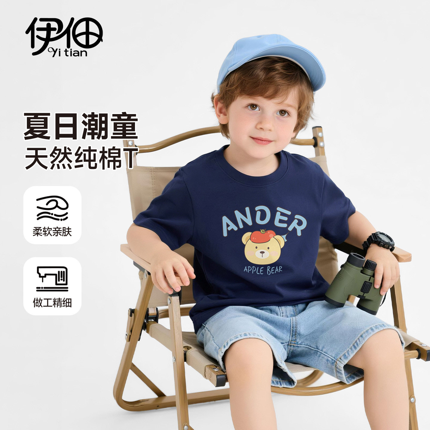男童纯棉短袖t恤夏季体恤儿童图片