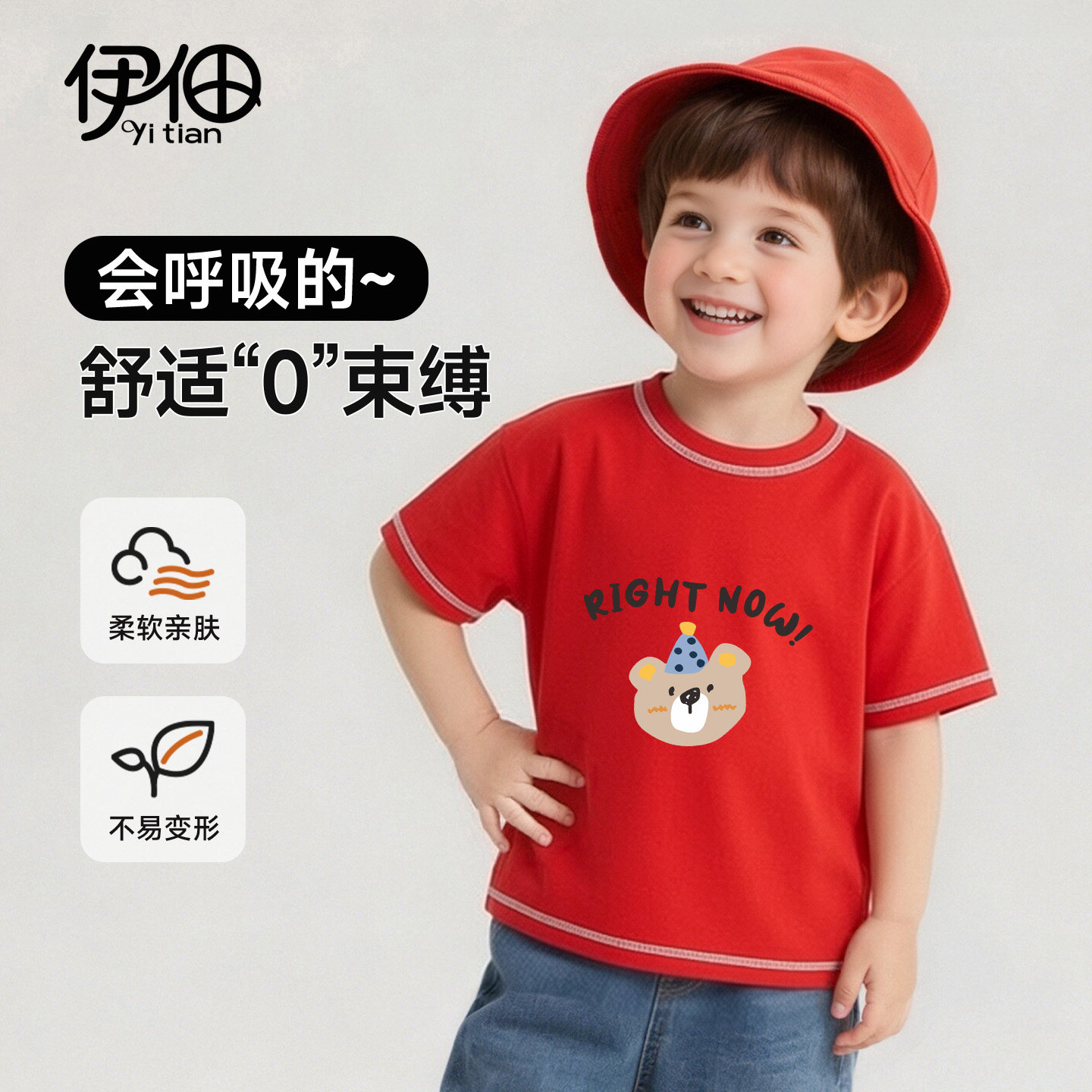 儿童红色短袖T恤薄款夏天男童A类半袖上衣女宝宝纯棉夏季圆领体恤