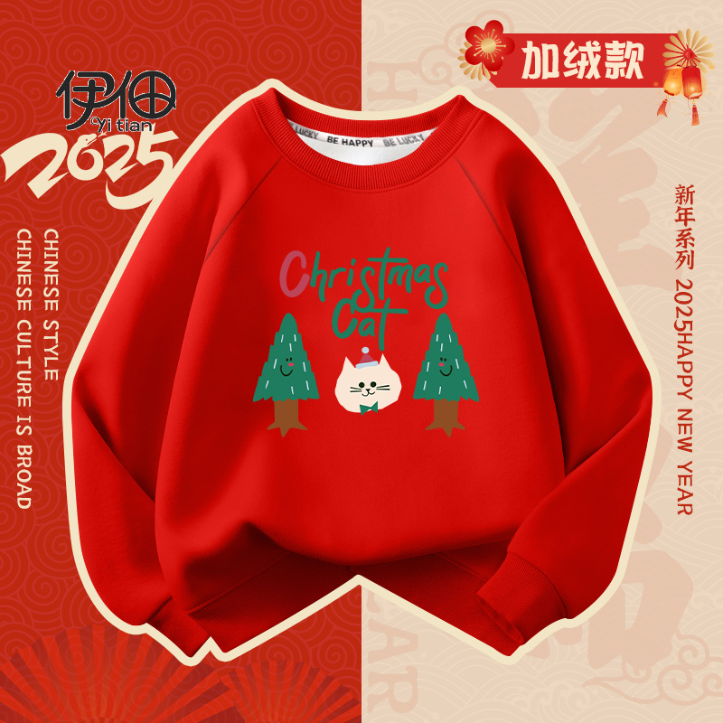 伊佃秋冬红色卫衣儿童喜庆上衣