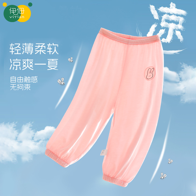 夏季薄款纯棉女宝宝外出防蚊裤