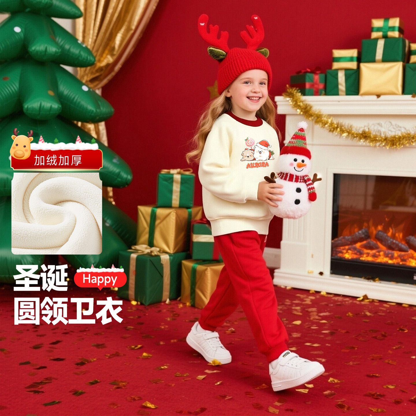 伊佃儿童圣诞卫衣加绒保暖上衣