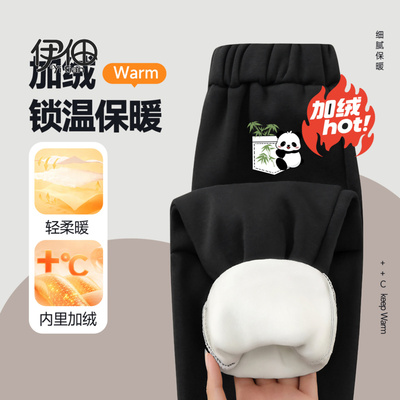 男童秋冬加厚保暖好看裤子