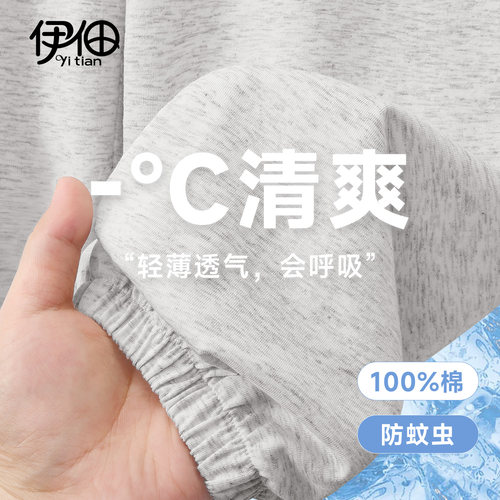 男童防蚊裤纯棉透气夏季儿童裤子