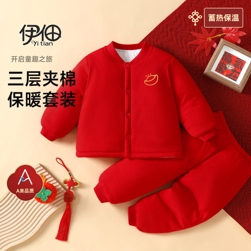 儿童套装红色喜庆保暖拜年服