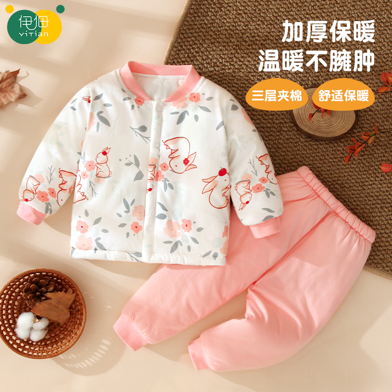 宝宝保暖内衣套装秋冬季男女童秋衣秋裤夹棉婴儿衣服冬装加厚棉服