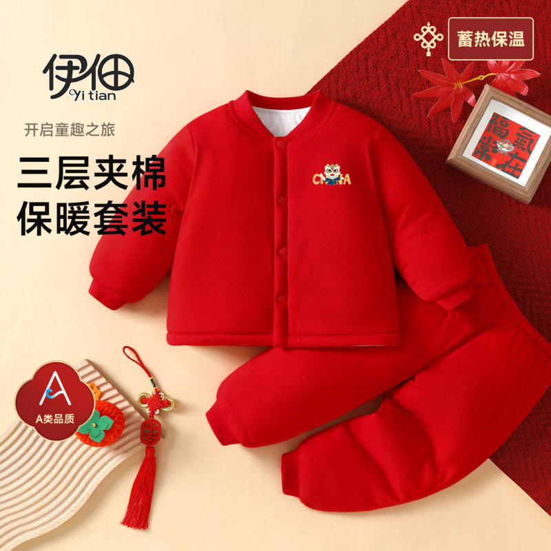 儿童红色喜庆新年套装冬季新款女宝宝拜年服加绒加厚保暖居家冬装