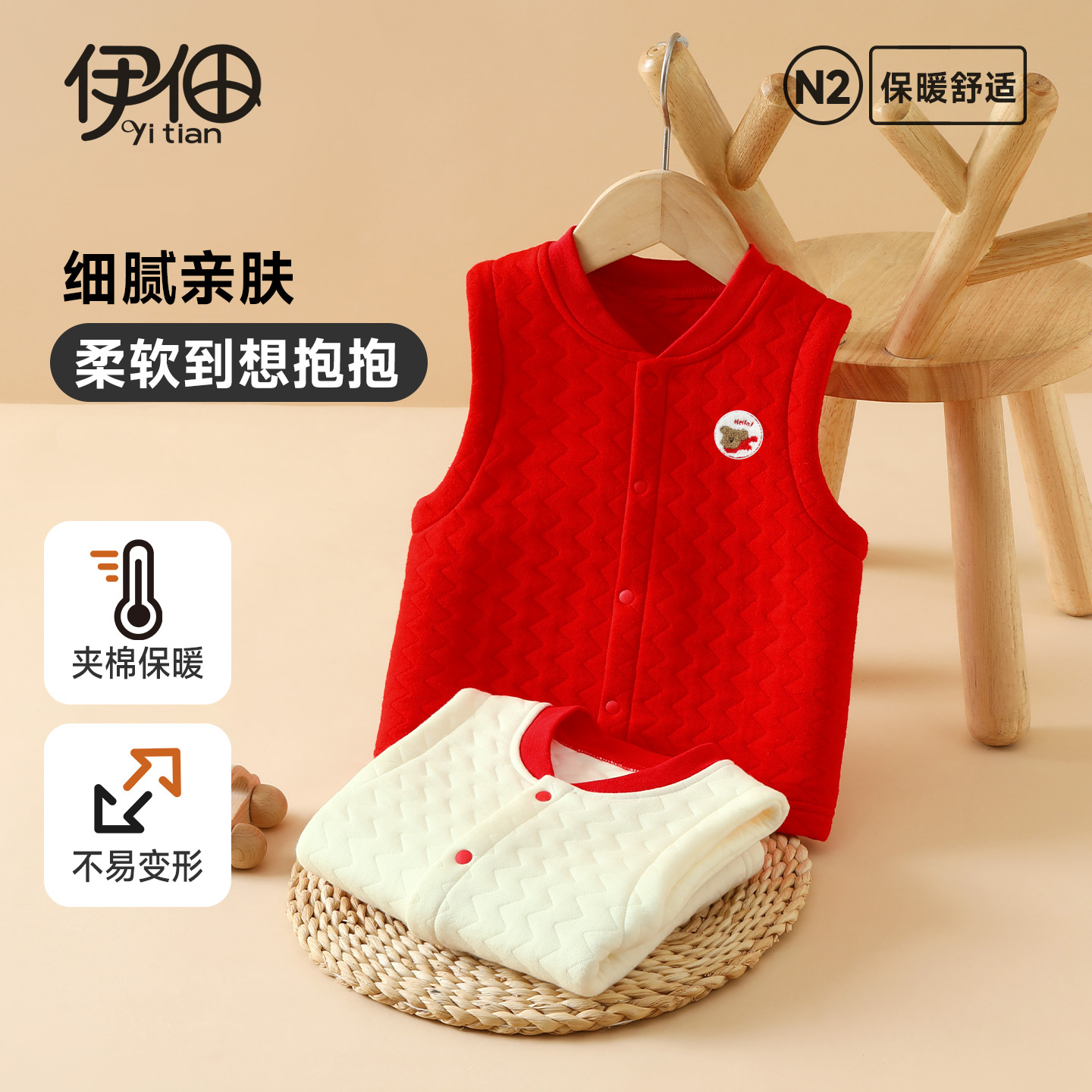 女童马甲夹棉秋冬季保暖加厚外套