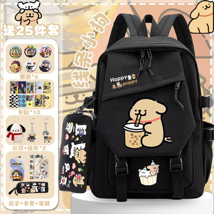 线条小狗书包女小学生三到六年级女生初中轻便大容量儿童双肩背包