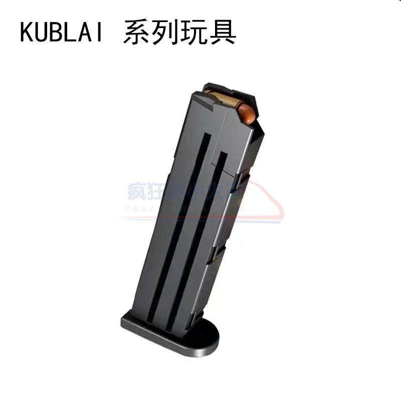 KUBLAI 库拜莱P1M P1S zy弹夹钢制大流量气阀 G17 G34TTI改良弹夹 玩具/童车/益智/积木/模型 软弹枪 原图主图