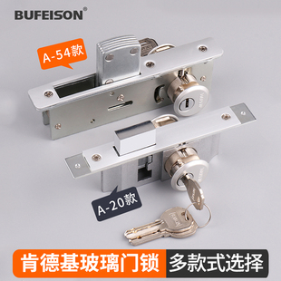 肯德基门锁有框玻璃门锁钩锁通用型铝合金门双头锁芯锁头铝门锁