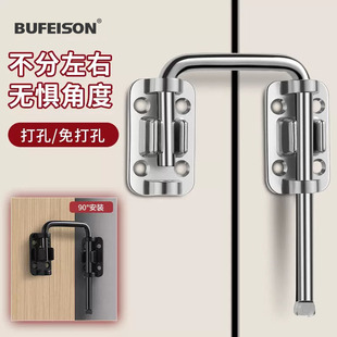 不锈钢免打孔门锁卡扣推拉门插销左右通用型门不平门栓门扣门闩