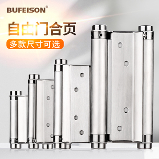 不锈钢自由门双开合页牛仔门双弹簧合叶内外开双向自动回位铰链加