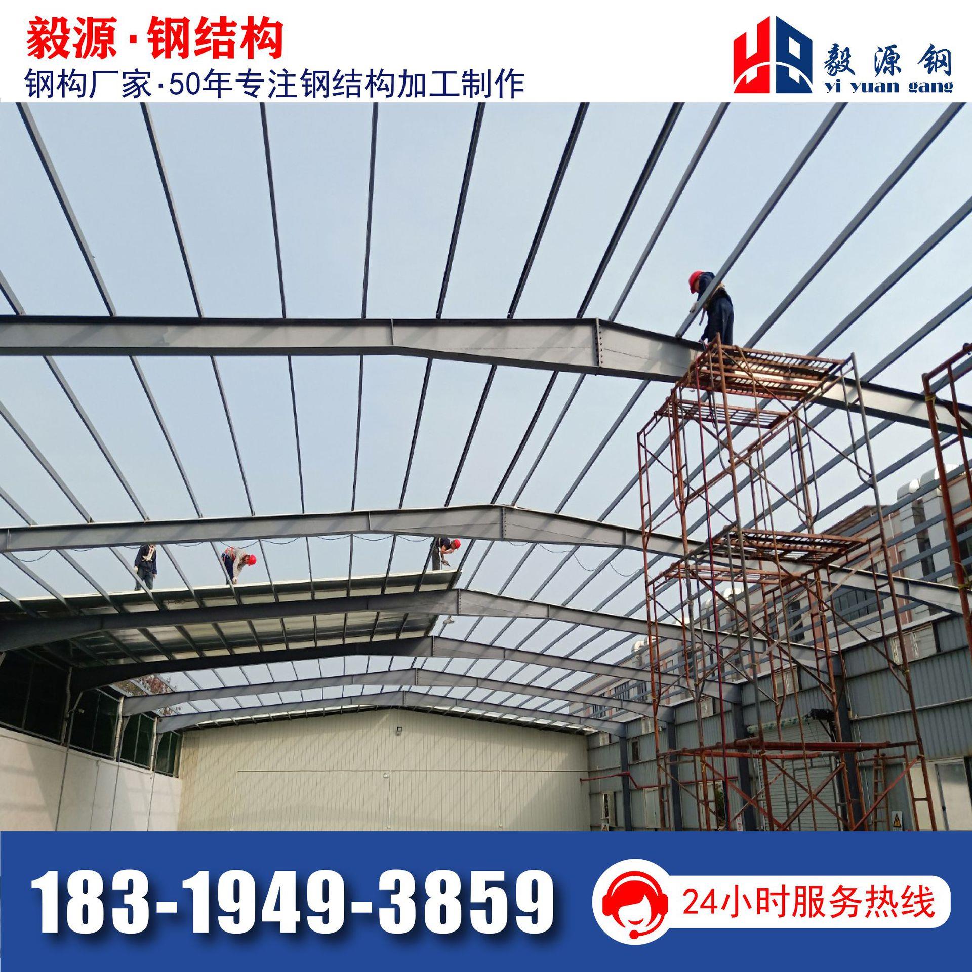 广东厂家钢结构厂房设计制作钢结构仓库工程安装公司