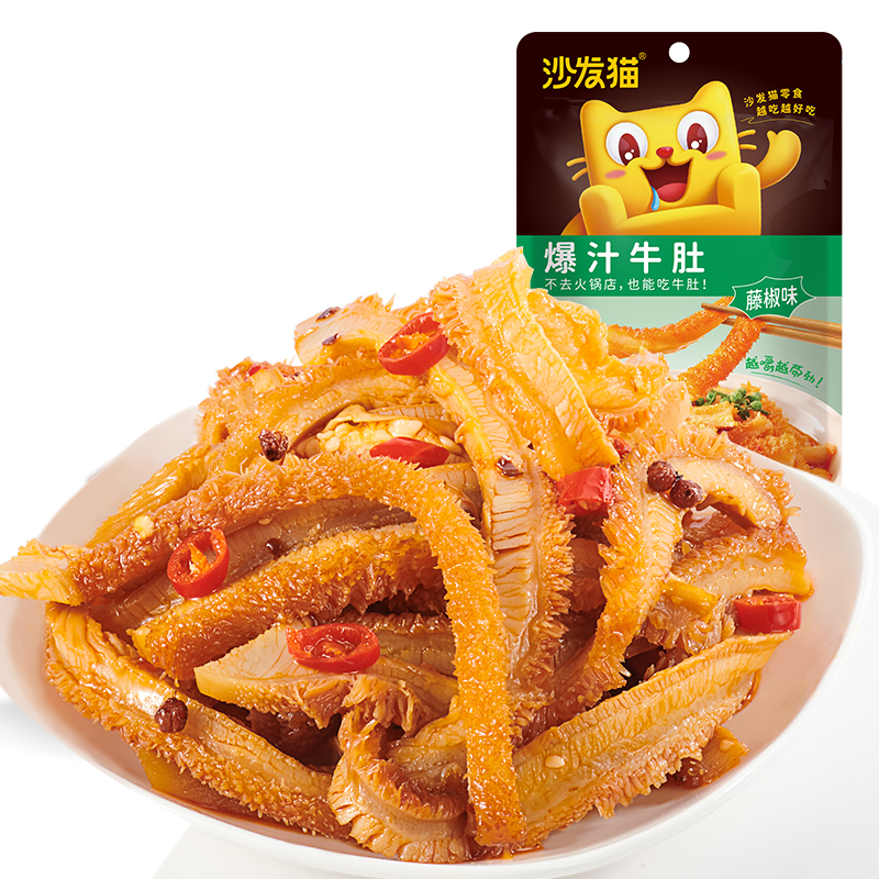 沙发猫60g卤味肉食藤椒网红牛肚