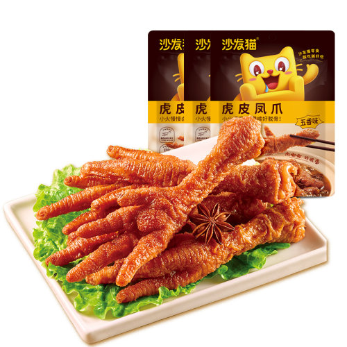 沙发猫虎皮凤爪105g*3袋 网红零食香辣鸡爪卤味熟食即食休闲小吃 - 封面
