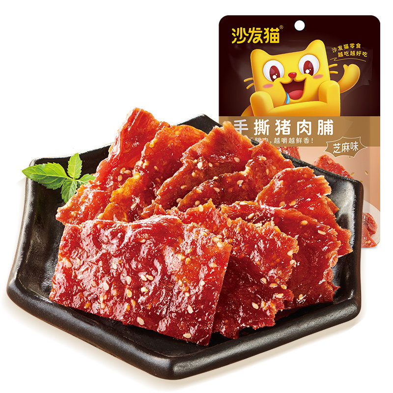 沙发猫手撕猪肉脯8芝麻味肉干