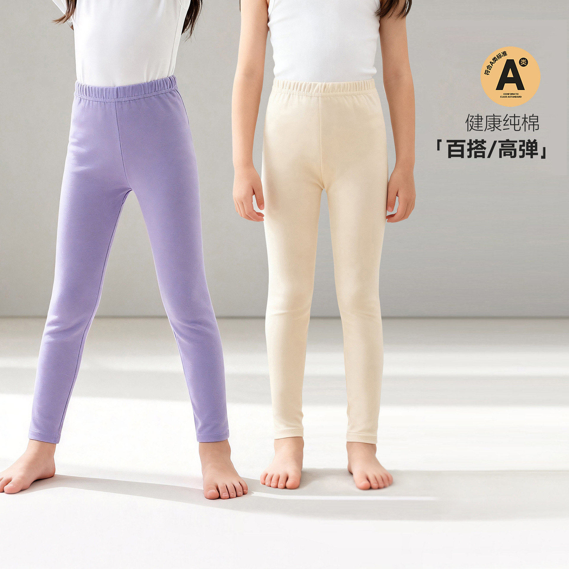 柚子糖长裤棉春季女童纯色裤子