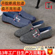 男2025年男式 懒人鞋 潮流韩版 老北京布鞋 休闲豆豆鞋 摆地摊大码 单鞋