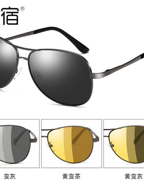陌宿新款3026偏光太阳镜太阳眼镜