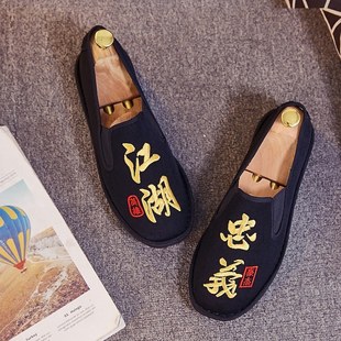 老北京刺绣布鞋夏季透气鞋子潮款色鬼江湖忠义西山社会男鞋车缝线