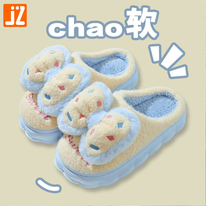 棉女士蝴蝶结秋冬季保暖防滑室内家居eva可爱毛毛拖鞋毛毛鞋平跟,女鞋,毛毛鞋,淘宝优惠券,粉丝福利购,淘宝优惠卷