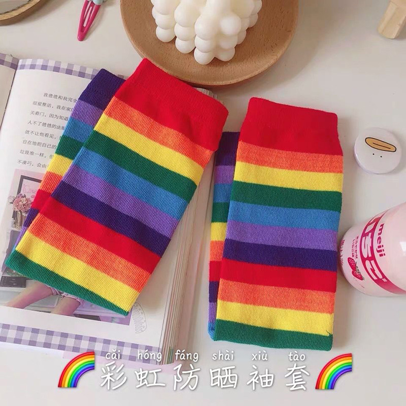 【jk彩虹手袖】泫雅风分指套袖女西式制服针织防晒袖套水手服手套