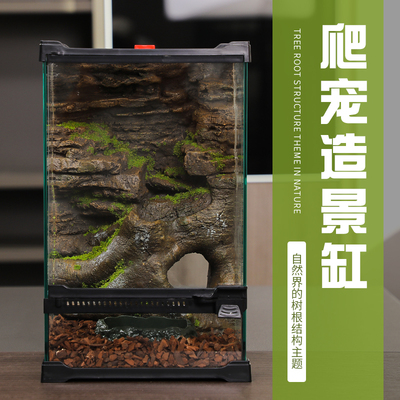 CM爬虫缸树根洞穴爬宠造景缸睫角守宫树蛙专用雨林爬宠缸装饰物