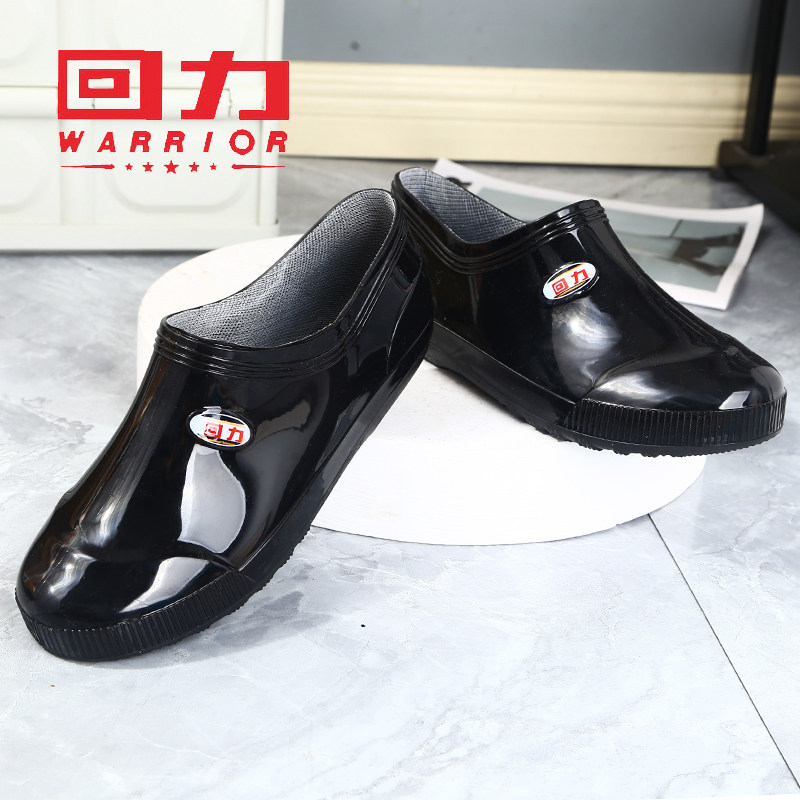回力雨鞋低帮男女款防水胶鞋外穿轻便低帮浅口防水鞋抢险救灾胶鞋