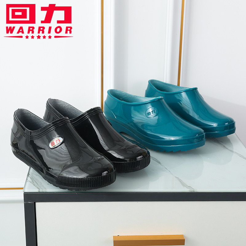 回力低帮水鞋女士夏季低帮浅口防滑防水鞋加厚耐磨雨鞋轻便防水靴