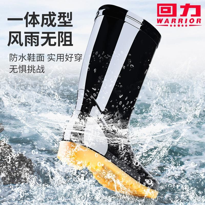 回力高筒雨鞋男士中筒油鞋低帮短筒靴水胶靴防滑防水靴雨靴劳保水