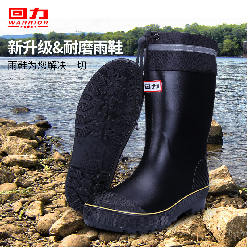回力男士短筒雨鞋耐磨保暖加绒钓鱼鞋男款防水耐磨胶鞋防滑防水胶