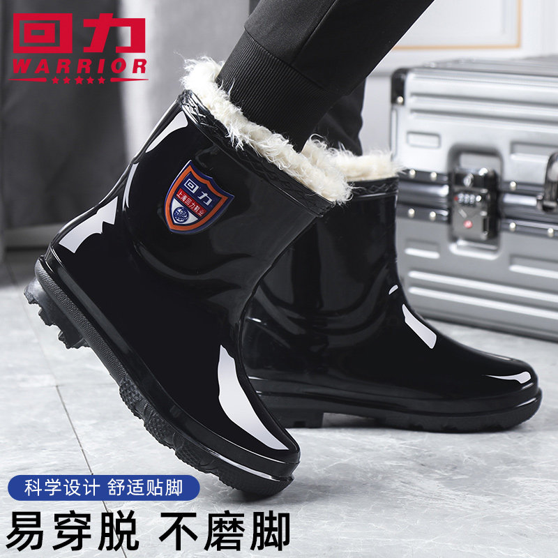 回力男士短款雨靴一体成型易穿脱防滑防水鞋男款雨鞋抢险救灾胶鞋