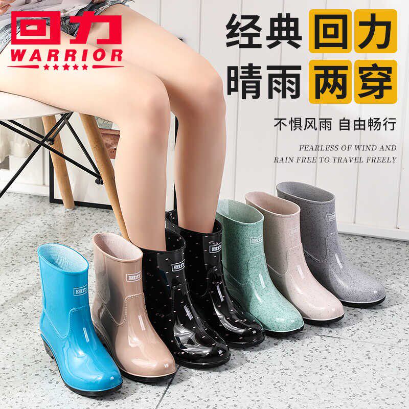 回力雨鞋女款潮流时尚款外穿加厚耐磨水鞋女士短筒款防滑防水胶鞋
