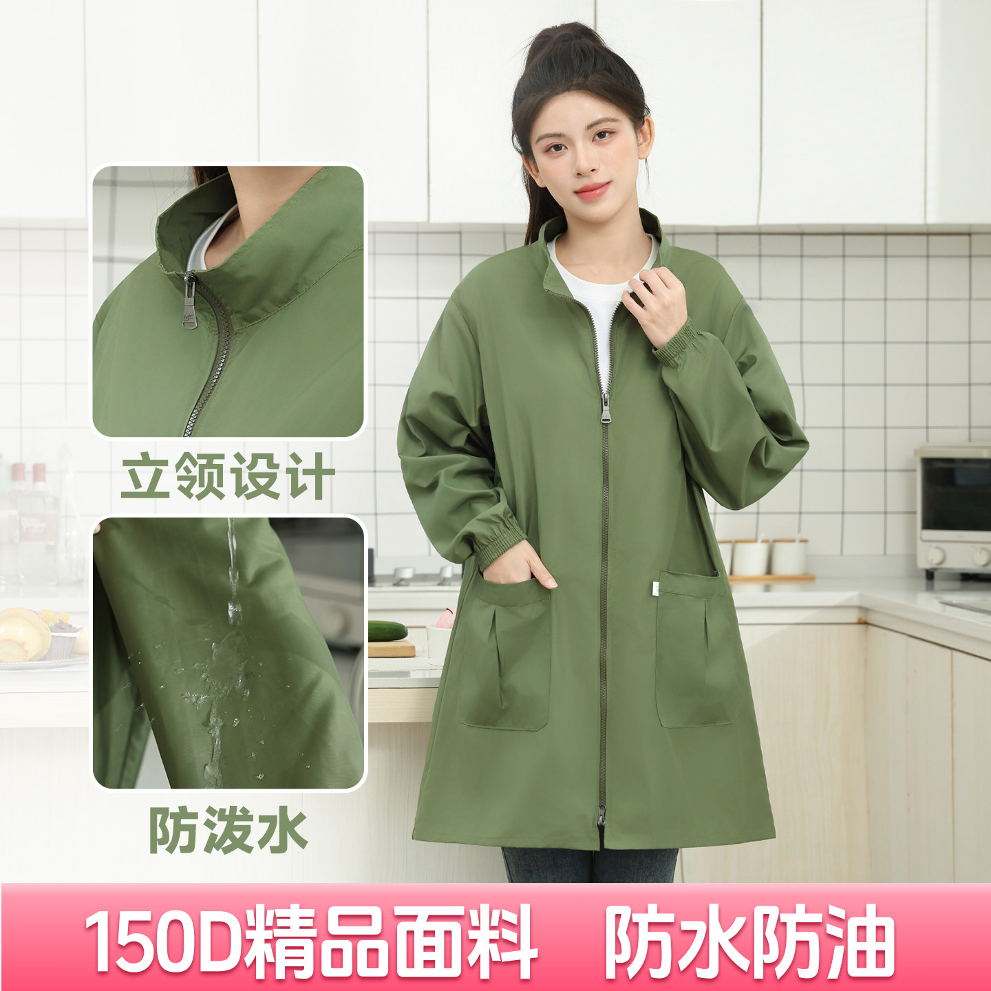 罩衣女新款年轻时尚长袖防水厨房家用工作服大褂秋冬款花店围裙,家庭/个人清洁工具,围裙,淘宝优惠券,粉丝福利购,淘宝优惠卷
