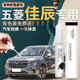 五菱佳辰补漆笔汽车原厂补车漆修复划痕神器配件点漆油漆用品专用