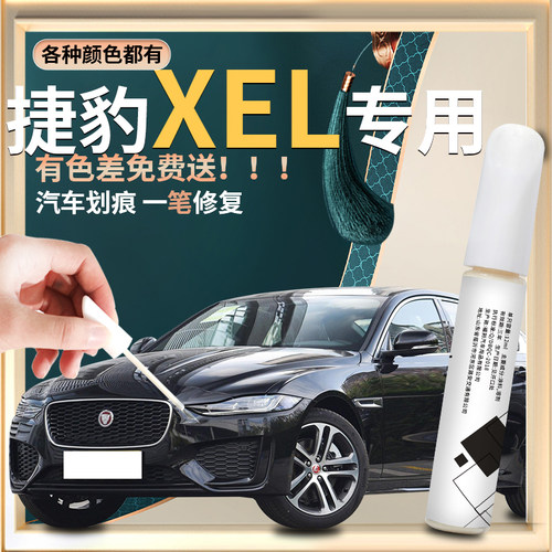 原车厂家原装自用补漆笔杜绝色差简单易上手