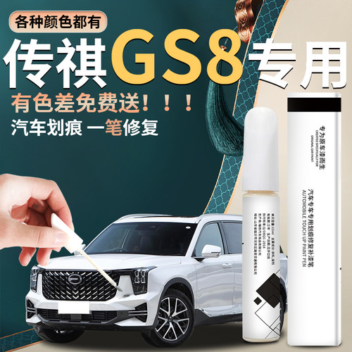 原车厂家原装自用补漆笔杜绝色差简单易上手