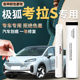 极狐考拉s补漆笔珠光白自喷漆泡泡灰汽车专用原车漆修复划痕神器