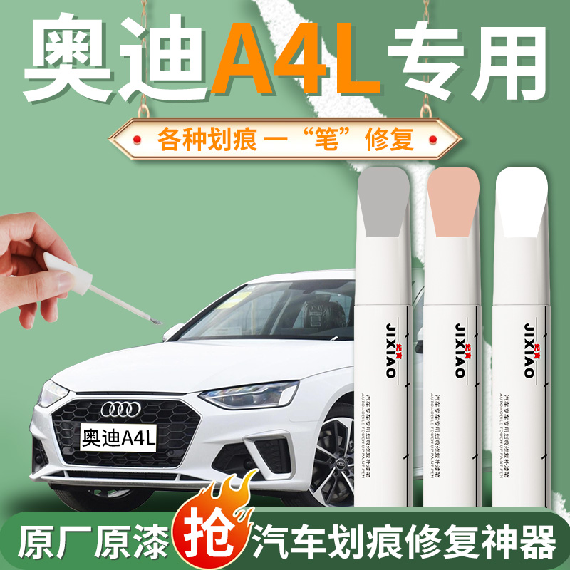 原厂车漆拒绝色差操作简单新手也能修