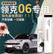 适用领克06补漆笔粉色灰色白色汽车原补车漆修复划痕神器原厂点漆