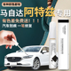 适用于马自达阿特兹补漆笔汽车原厂车漆修复去痕划痕神器点漆增亮