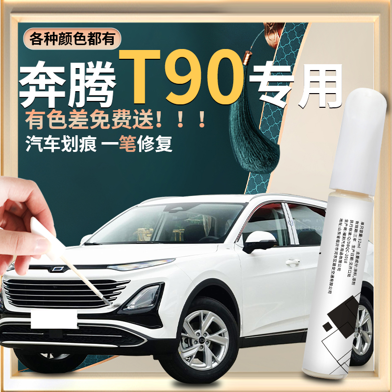 没有的颜色联系客服备注