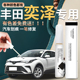 适用于丰田奕泽补漆笔珍珠白流光银改装 用品汽车原补车漆修复点漆
