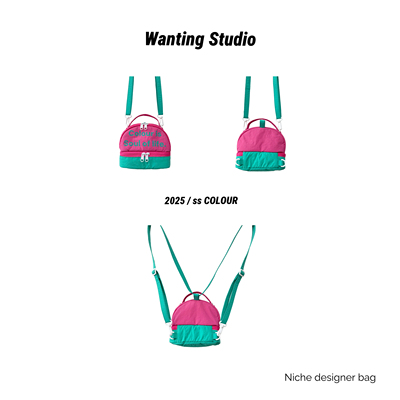 多巴胺撞色斜挎包双肩三用包撞色