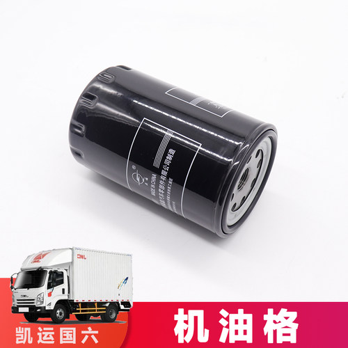 仟骏联机油滤芯厂家直供