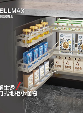 威万事WELLMAX 纳米干镀工具拉篮橱柜锅具拉篮 厨房置物架 小怪物