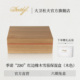 盒雪松木醇化 Davidoff 诺Z80雪茄保湿 季 养茄保养盒防虫 大卫杜夫