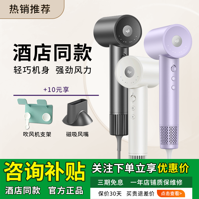 �����Ҽ� | ����֧�� �Ƶ�ͬ��VGO�����Ӵ�������������紵�����ȫ��1600W����s610