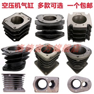 51汽缸配件 1.05 空压机气缸气泵缸套直连机风利活塞机90
