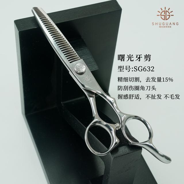 理发店美发剪刀理发师理发剪平剪牙剪胖胖剪1送剪刀包图片